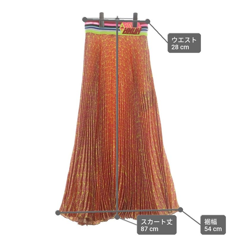 Fendi Waist Rib Pleated Long Skirt Multi