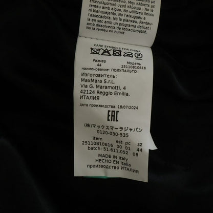 Max Mara Boa Teddy Bear Cropped Coat Black