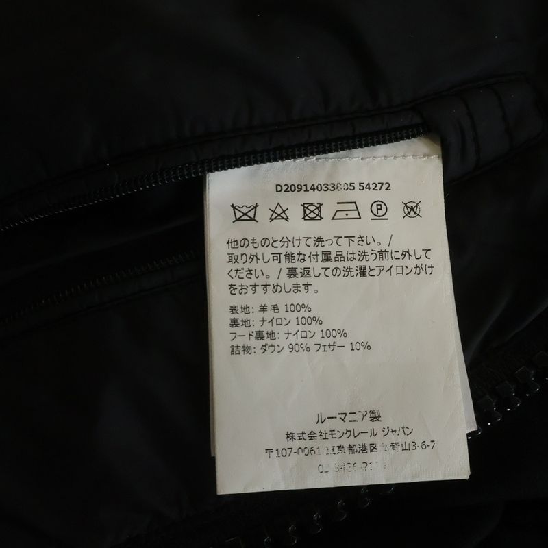 Moncler Montgenevre Arm Logo Jacket