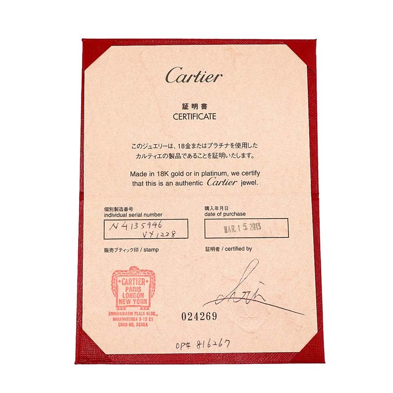 Cartier Solitaire Diamond Vs1 47 Ring Pt Platinum