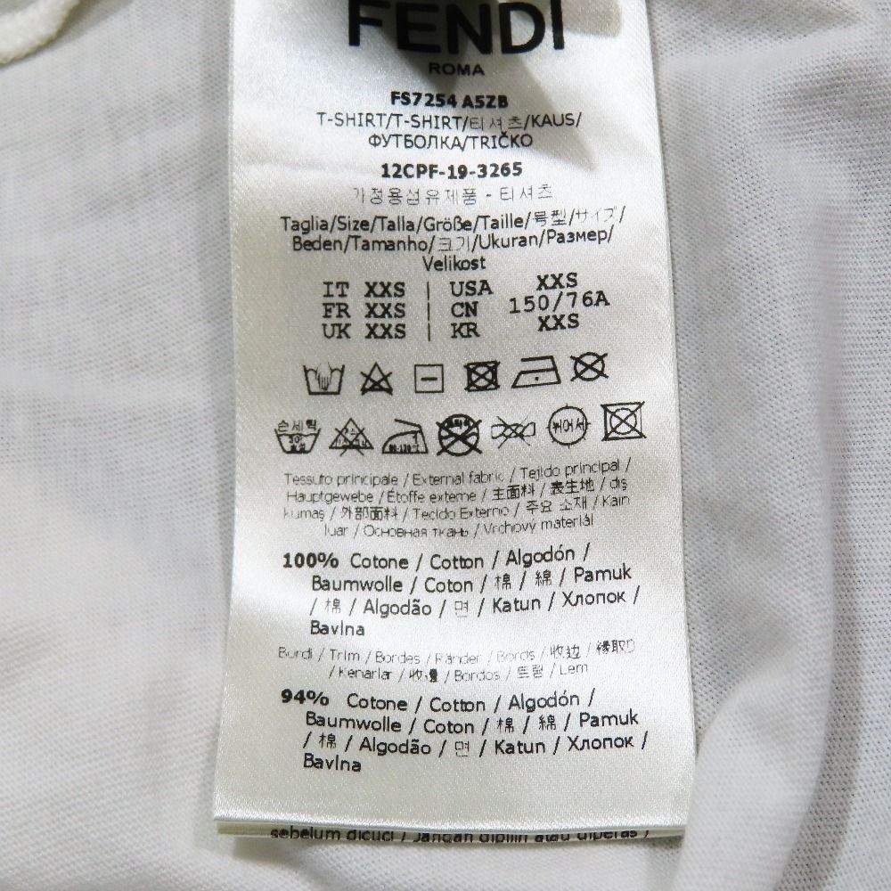 Fendi Gloria T-Shirt Short Sleeve Crew Neck Sequin Logo Print Top XS White