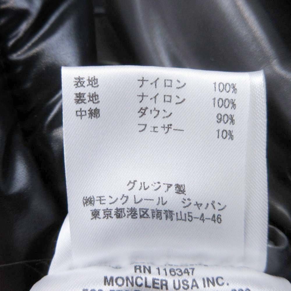 Moncler Maya Giubbotto Down Jacket Hooded Coat 0 Black
