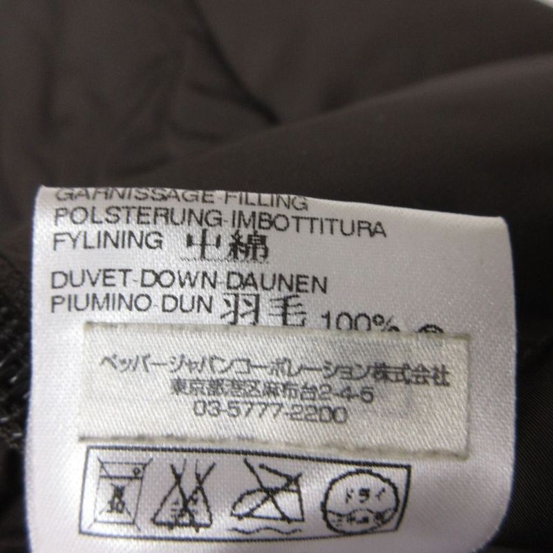 Moncler Brown Tag Martina Double Zip Down Coat Dark 1