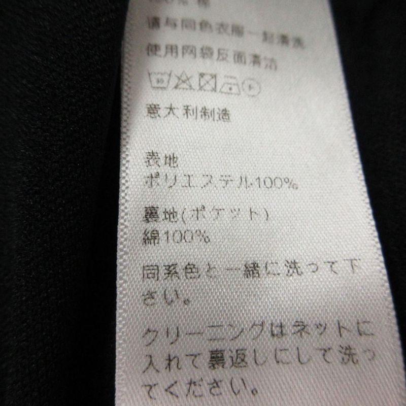 Celine Track Pants Logo Embroidery Jersey XS Black