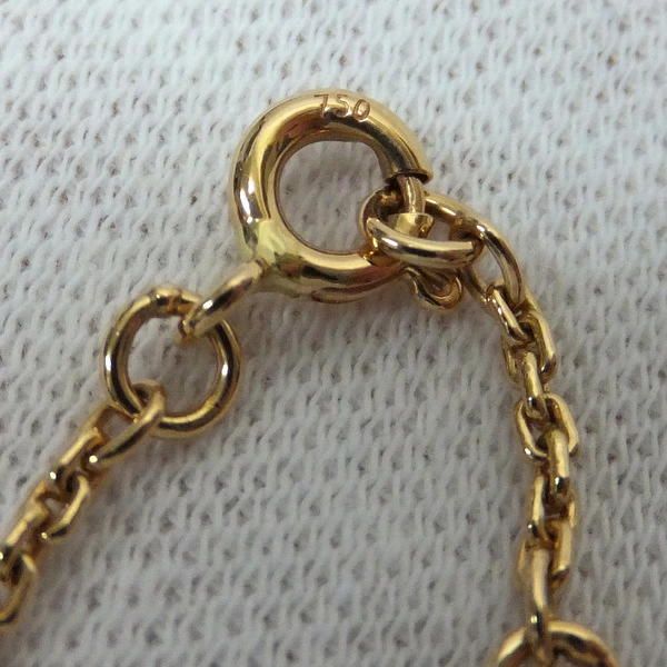 Louis Vuitton LV Volt Upside Down Bracelet 18k Pink Gold