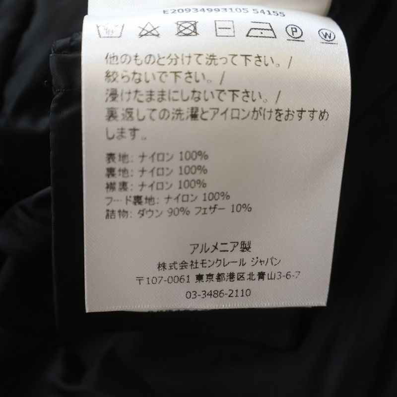 Moncler Flammette Giubbotto Long Down Jacket with Hood Black