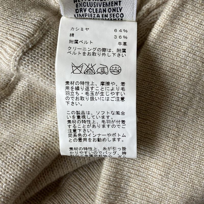 Hermes Pants 36 S Beige Gray Cropped Cashmere Blend Knit Waist Togo Sweater