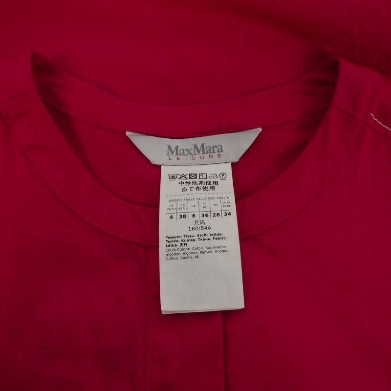 Max Mara Long Shirt Dress 38 Pink