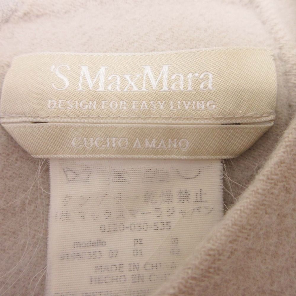 Max Mara 'S Double Face Dress Wool Angora 42 Short Sleeve Gray Ju