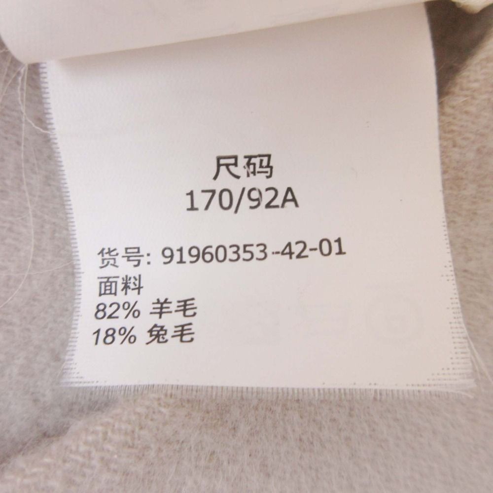 Max Mara 'S Double Face Dress Wool Angora 42 Short Sleeve Gray Ju