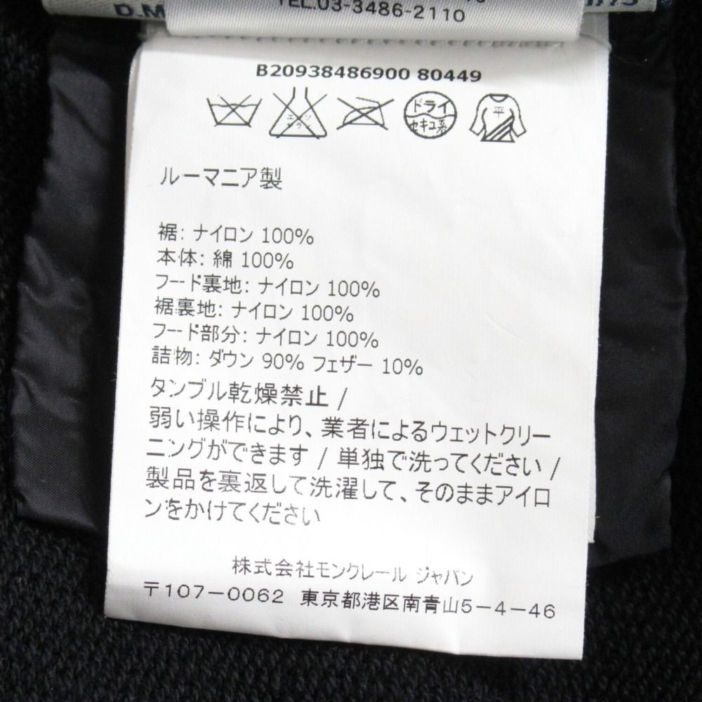Moncler Down Jacket Sweatshirt Contrast Hoodie Logo XS Black