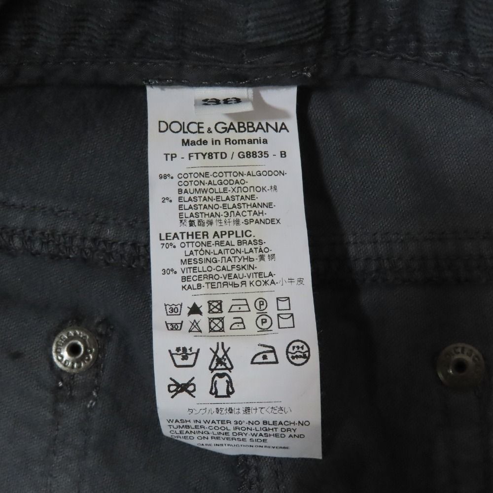 Dolce & Gabbana Cotton Corduroy Pants Flower Allover Pattern Boots Cut Logo