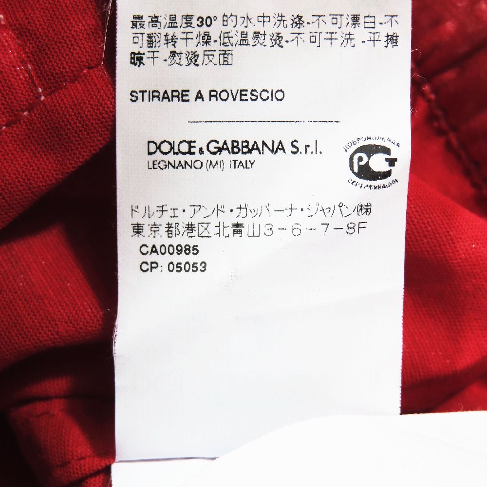 Dolce & Gabbana Giubbino Coating Zip Jacket Red 52 Large