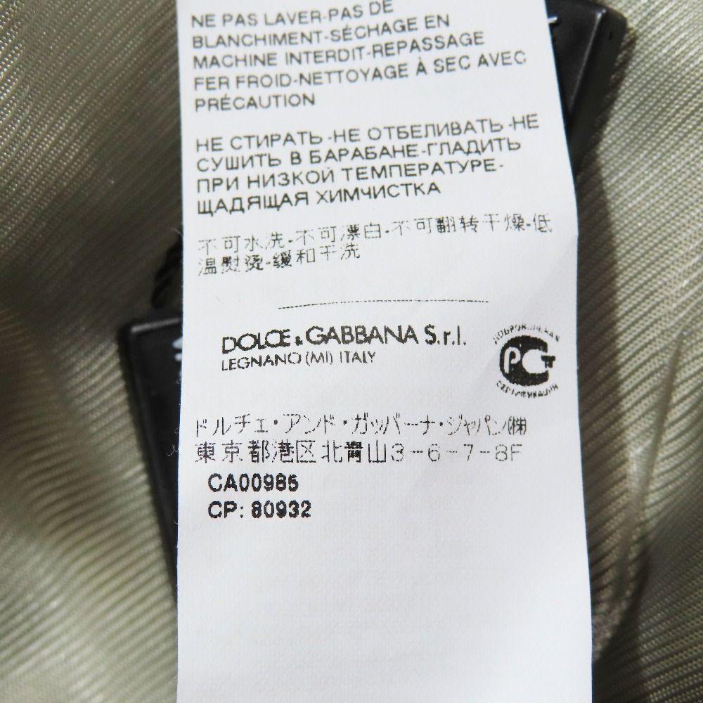 Dolce & Gabbana Dot Jacket Zip Up 52 Off White Brown