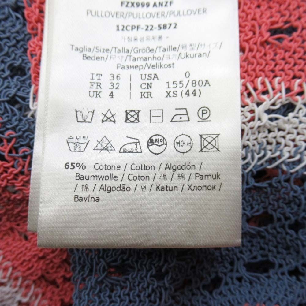 Fendi Stripe Logege Knit FF Logo Short Sleeve Summer Sweater Top 36 Multicolor