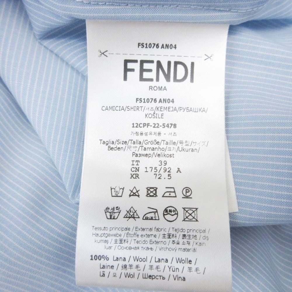 Fendi FF Logo Flower Bead Decoration Pullover Shirt Striped Top Short Sleeve 39