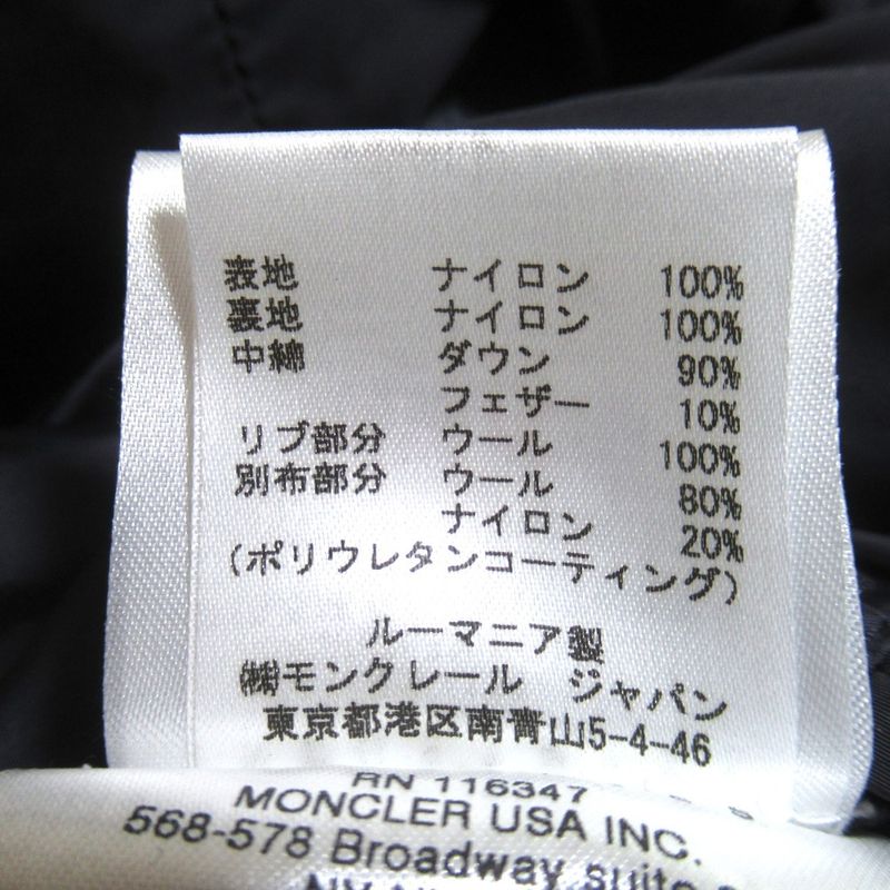 Moncler Mathias Nylon Down Coat N3b 2 Navy