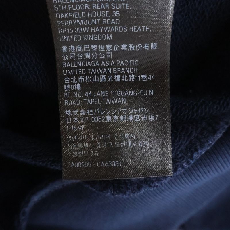 Balenciaga Round Hoodie BE Nice Front Print Damage