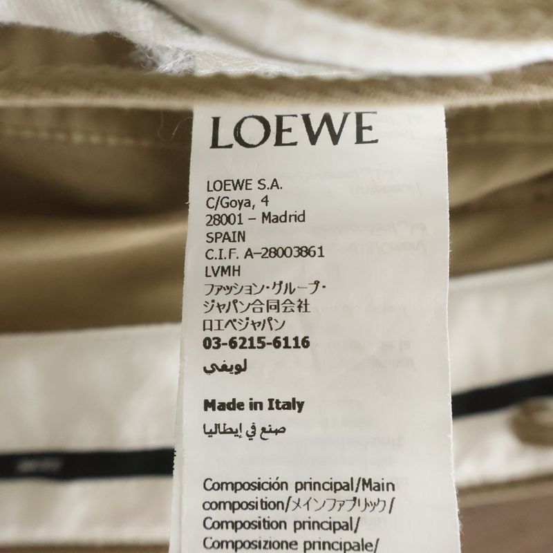 Loewe Straight Pants Carpenter Trousers Beige