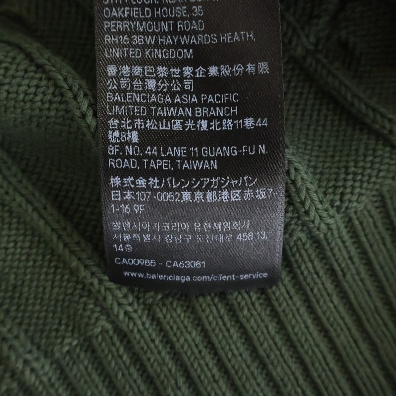 Balenciaga Hybrid Jacket Docking