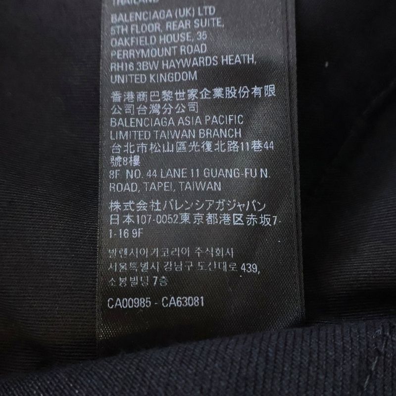 Balenciaga Button Fly Straight Denim Pants Jeans Black