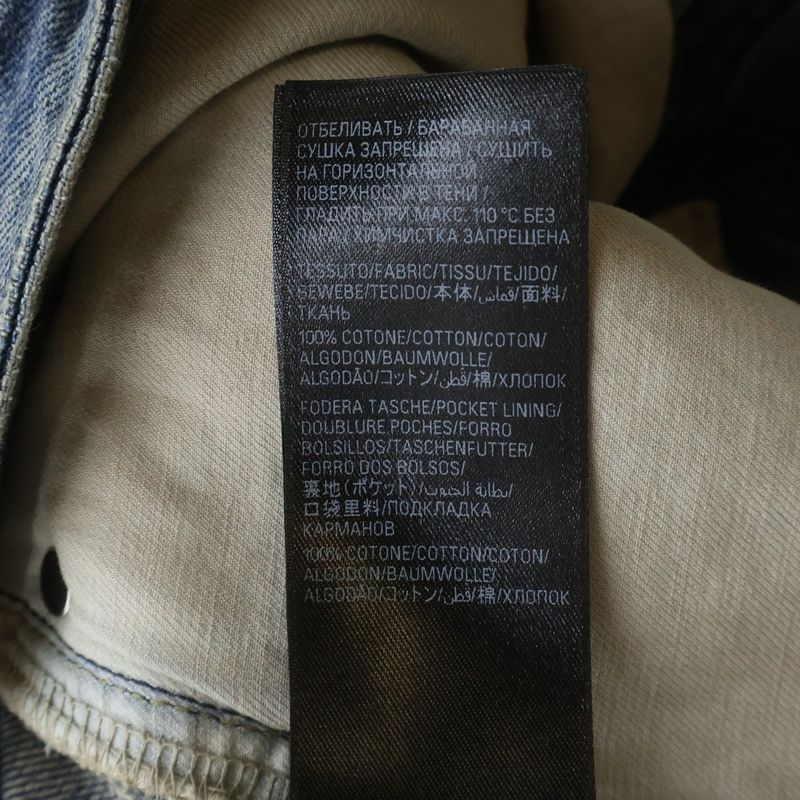 Balenciaga Oversize Baggy Denim Pants Distressed Drawstring Button Fly Indigo