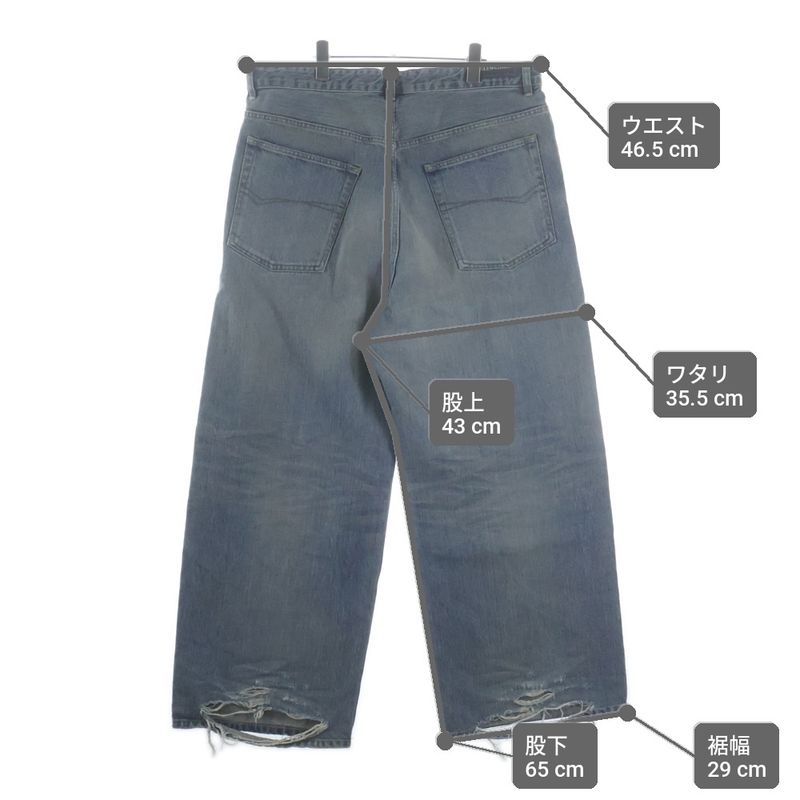 Balenciaga Oversize Baggy Denim Pants Distressed Drawstring Button Fly Indigo
