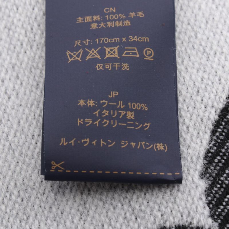 Louis Vuitton Scarf LV Essential Noir Black Wool