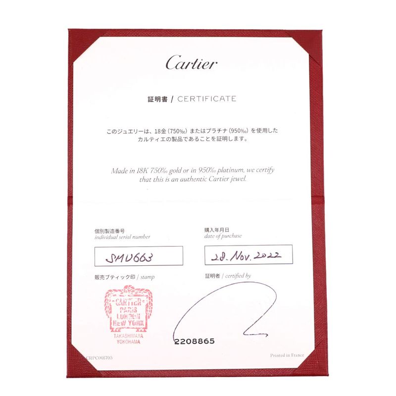 Cartier Classic Ring Diamond Pt Width Platinum