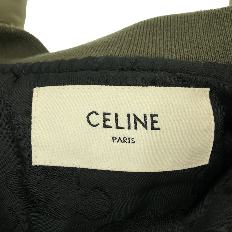 Celine Nylon Cropped Bomber Jacket 36 Khaki
