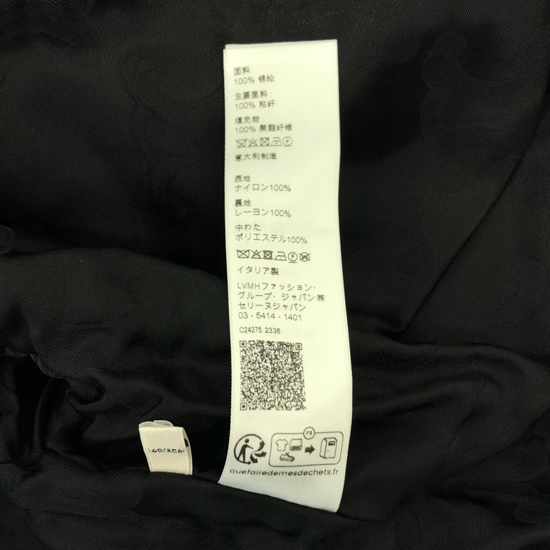 Celine Nylon Cropped Bomber Jacket 36 Khaki