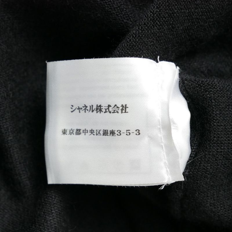 Chanel Knit Cashmere Silk Ribbon Sweater
