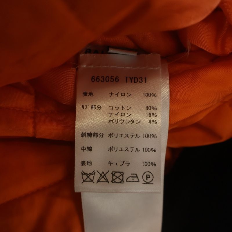 Balenciaga Nasa Zip Up Oversized Bomber Jacket Black