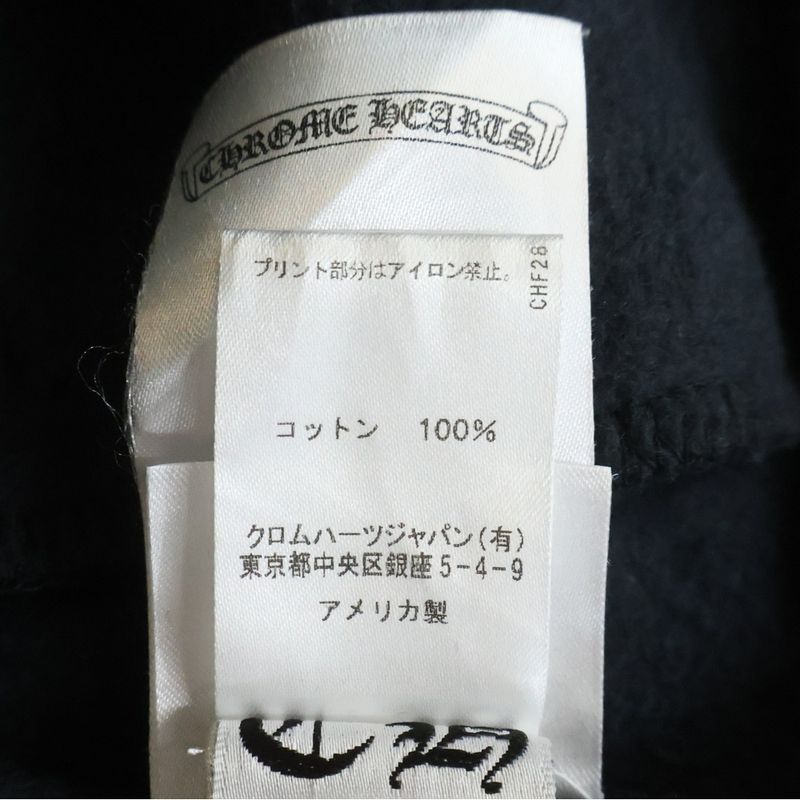 Chrome Hearts Grad Circle Logo Sweatpants Floral Cross Print Gradient Black