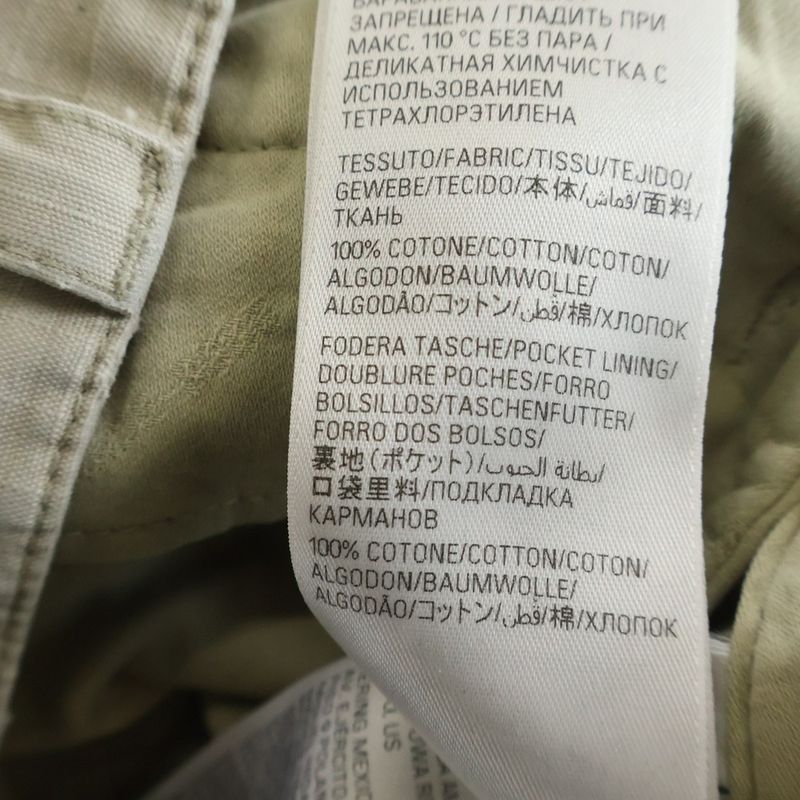 Balenciaga Distressed Radical Go Long Pants Beige