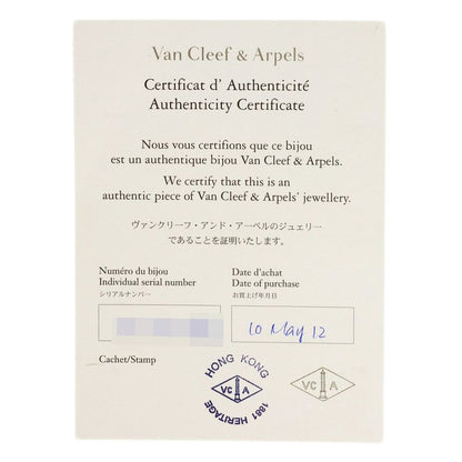 Van Cleef & Arpels Perlee Signature Ring 18k Pink Gold