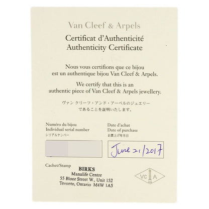 Van Cleef & Arpels Sweet Alhambra Mother of Pearl Bracelet 18k Yellow Gold