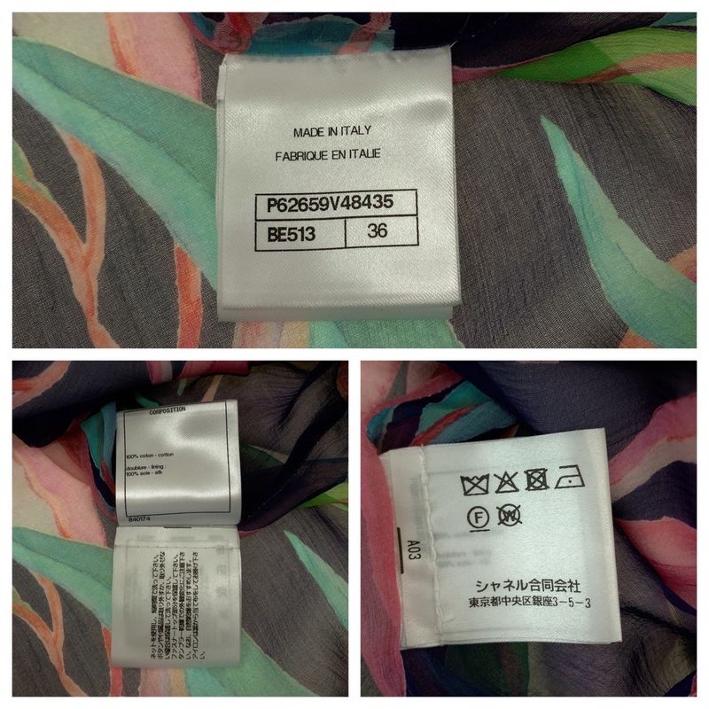 Chanel Botanical CC Logo 36 Pink Pastel Color Denim Jacket Collarless