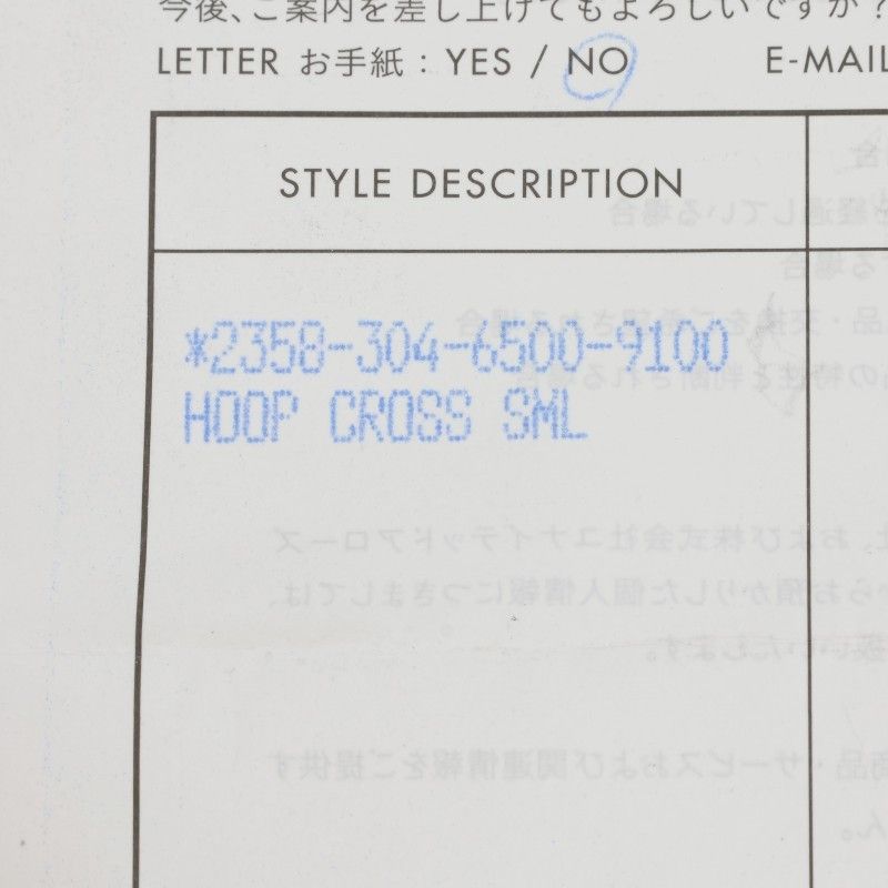 Chrome Hearts Hoop Cross Sml Band Silver Earrings