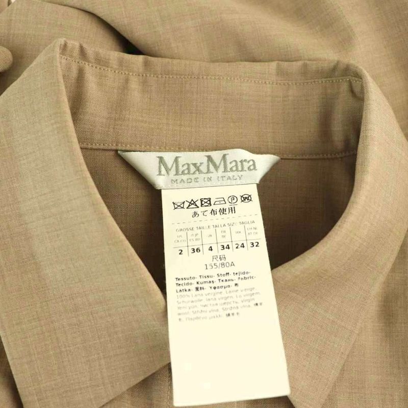 Max Mara Virgin Rusha Ring Waist Long Shirt Dress 36 Mocha Beige ES