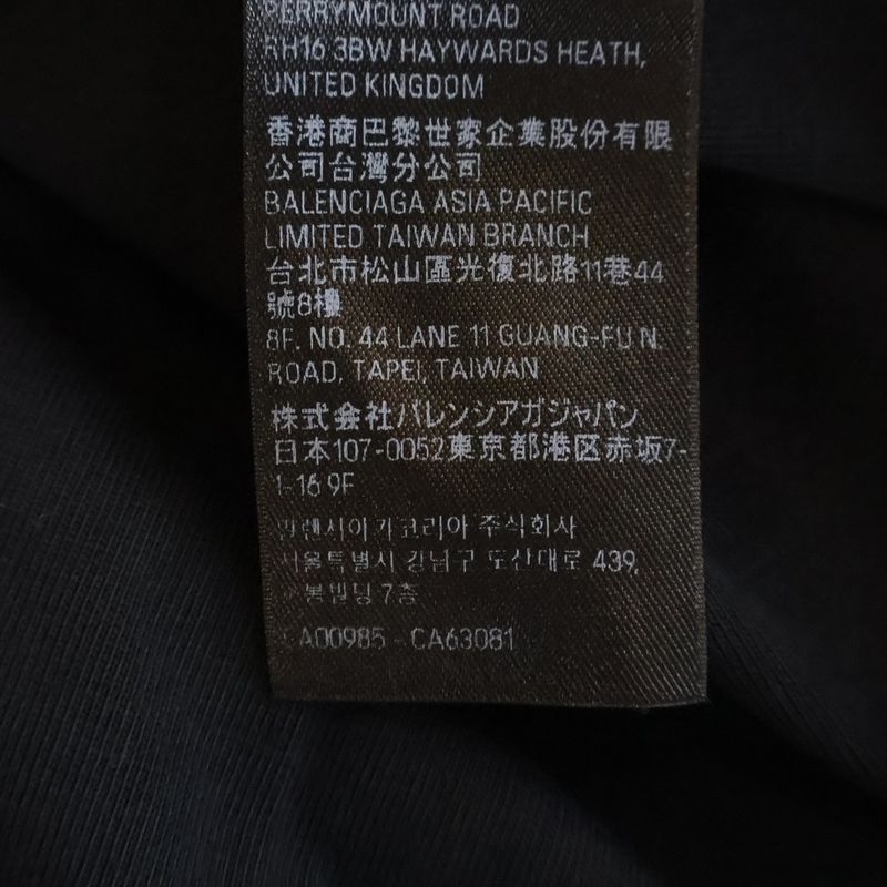 Balenciaga Destroy Inside Out T-Shirt Out Oversize Short Sleeve Black