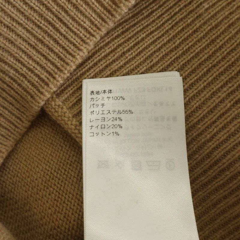 Louis Vuitton Chain Detail Patch Sweater Beige