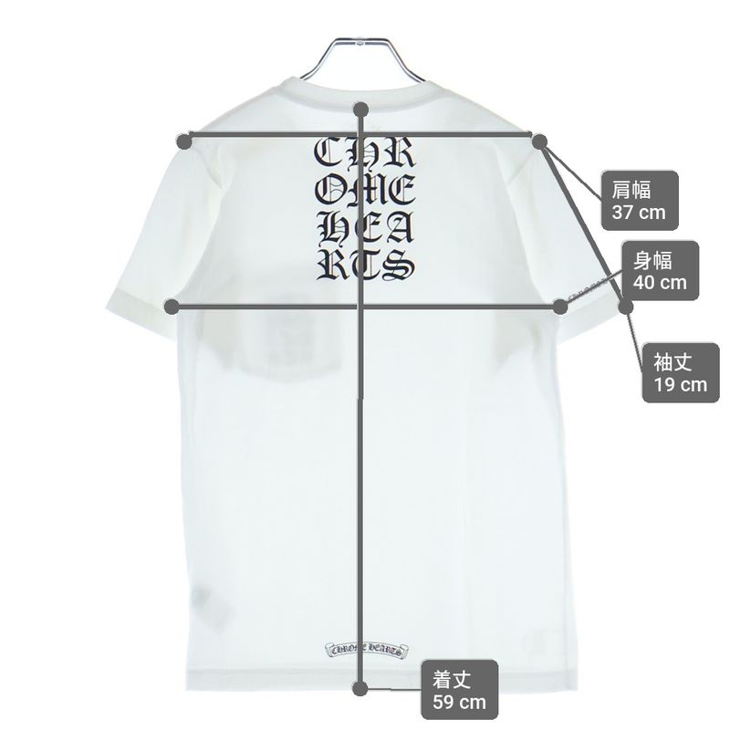 Chrome Hearts Vertical Logo Tee Double Sided Print Crew Neck Short Sleeve
