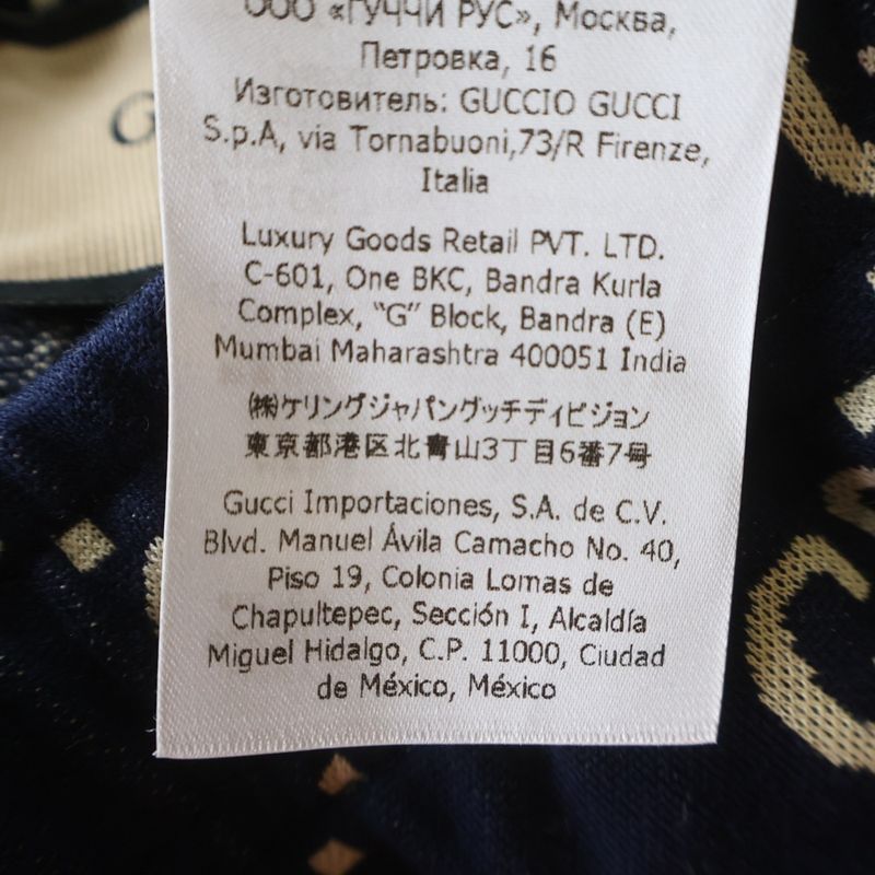 Gucci GG Jacquard Sweatshirt Pants All Over Pattern Navy