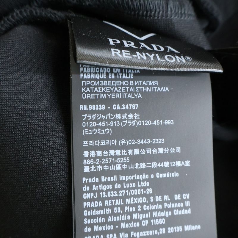 Prada Re-Nylon Replacement Technical Cotton Pullover Sweatshirt Trainer Black