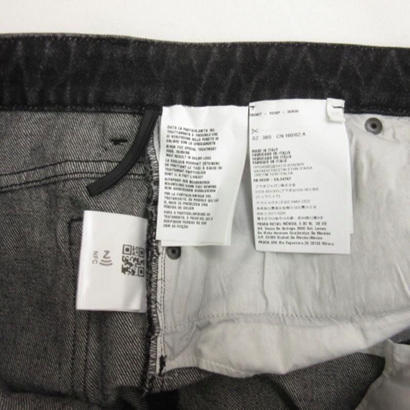 Prada Denim Tight Skirt Black
