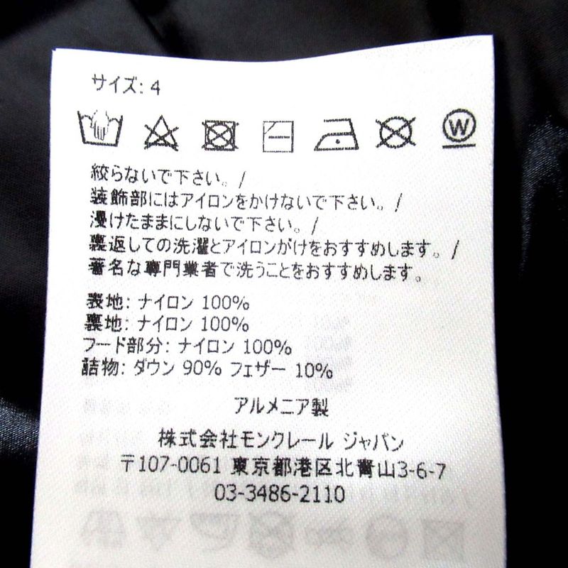Moncler Amak Logo Print Hood Nylon Down Vest 4 Black