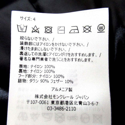 Moncler Amak Logo Print Hood Nylon Down Vest 4 Black