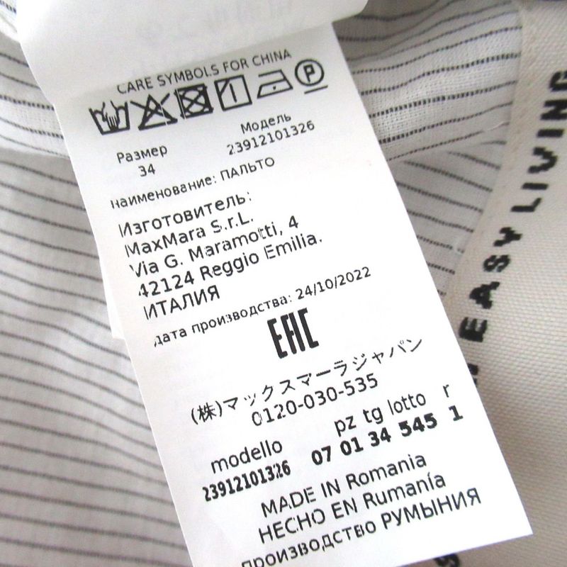 Max Mara 'S Linen Cotton Single Chesterfield Coat Grey