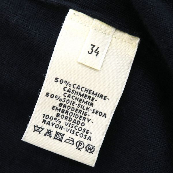 Hermes Cardigan Blue